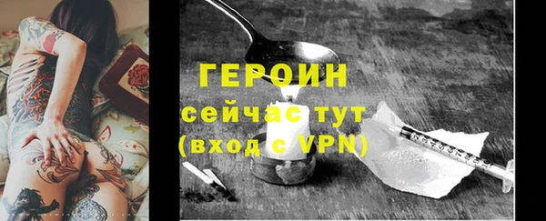 прущие крисы Волосово