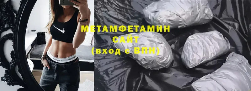 гидра вход  как найти   сайты даркнета Telegram  Первитин Methamphetamine  Кедровый 